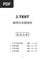 IZINKONDLO GRADE 12 2024 FINAL visual data 2