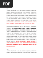 树犹如此(白先勇先生亲自审定，享誉世界的当代散文经典！以血泪与至诚 ...