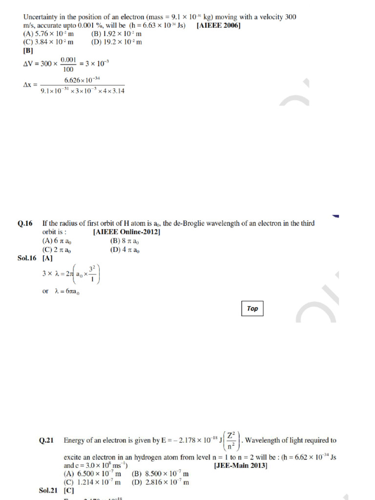 Dinesh Test | PDF
