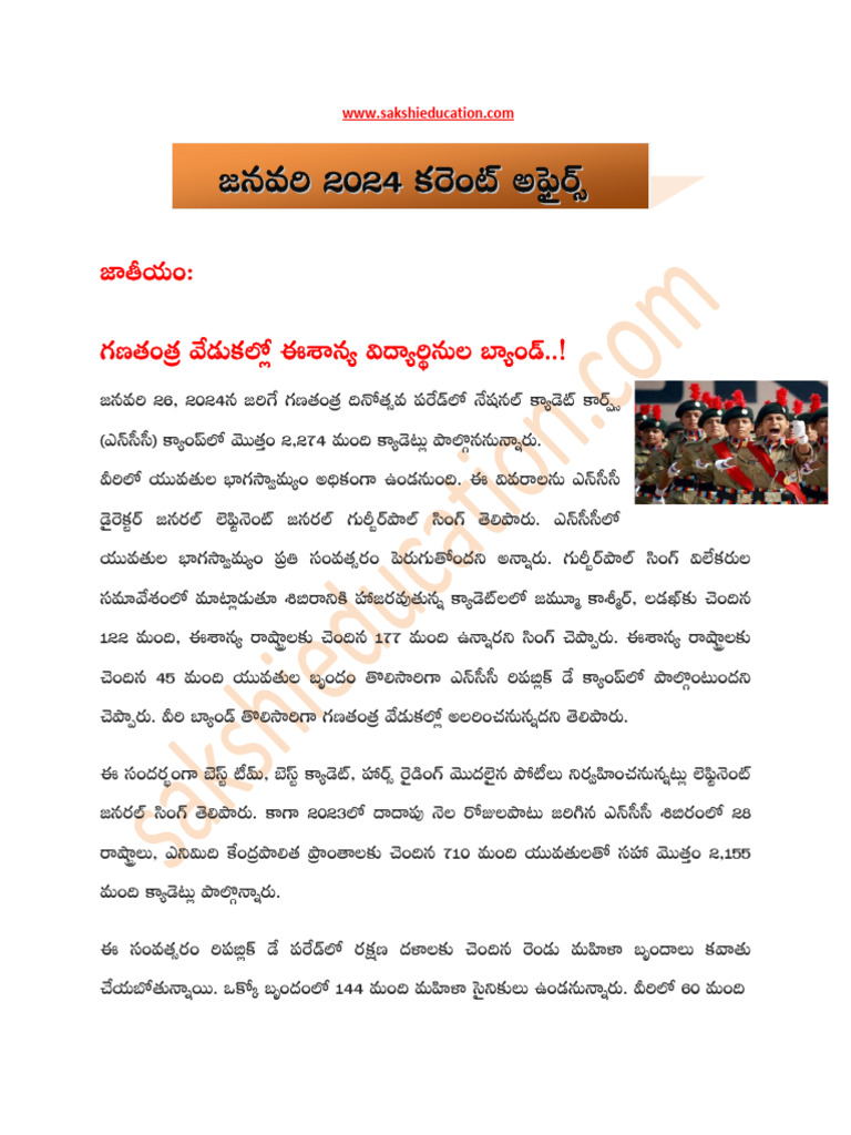 National January | PDF