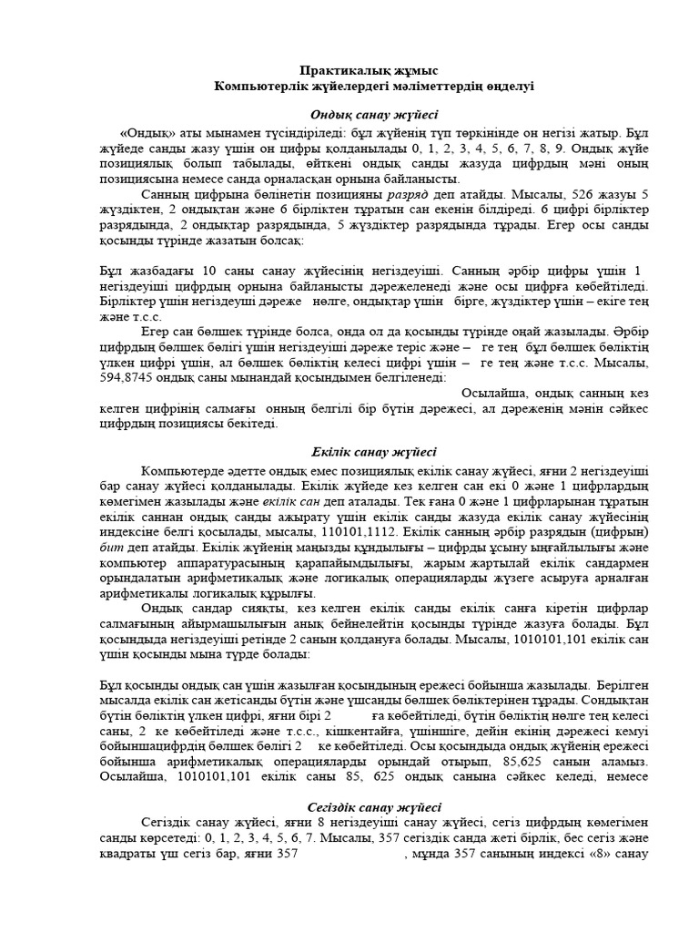 Мендес Марица порно