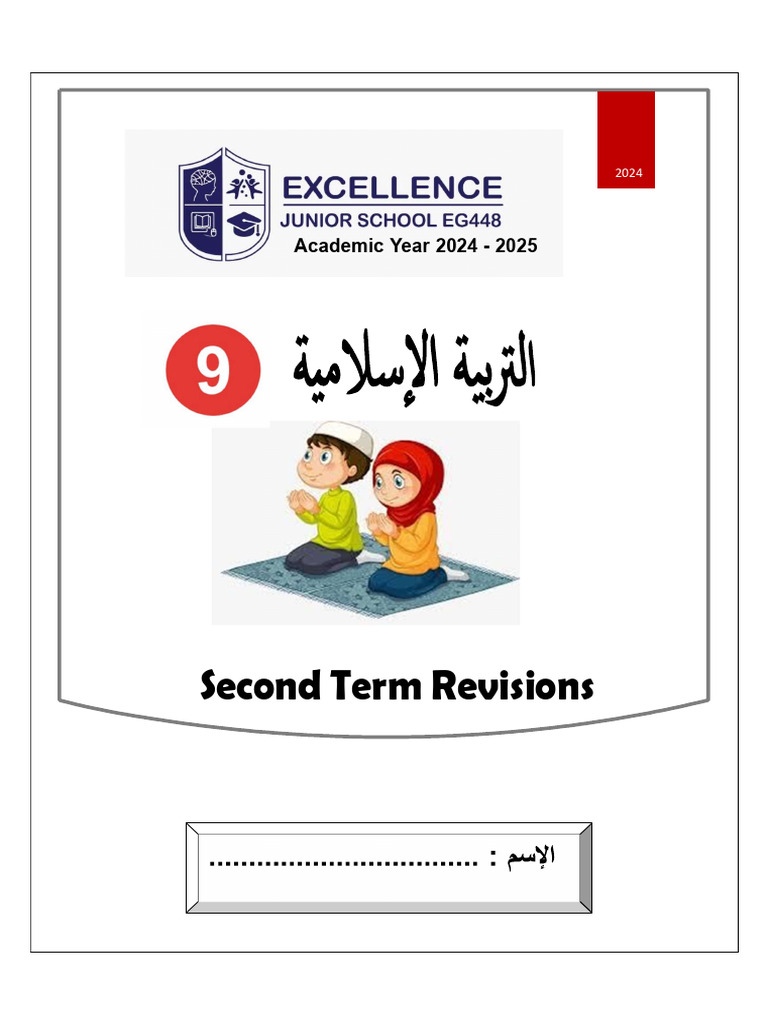 G9 Religion Revision Sheet T2 PDF | PDF