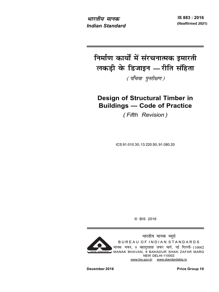 IS 883: 2016 Timber Design Code | PDF | Wood | Lumber