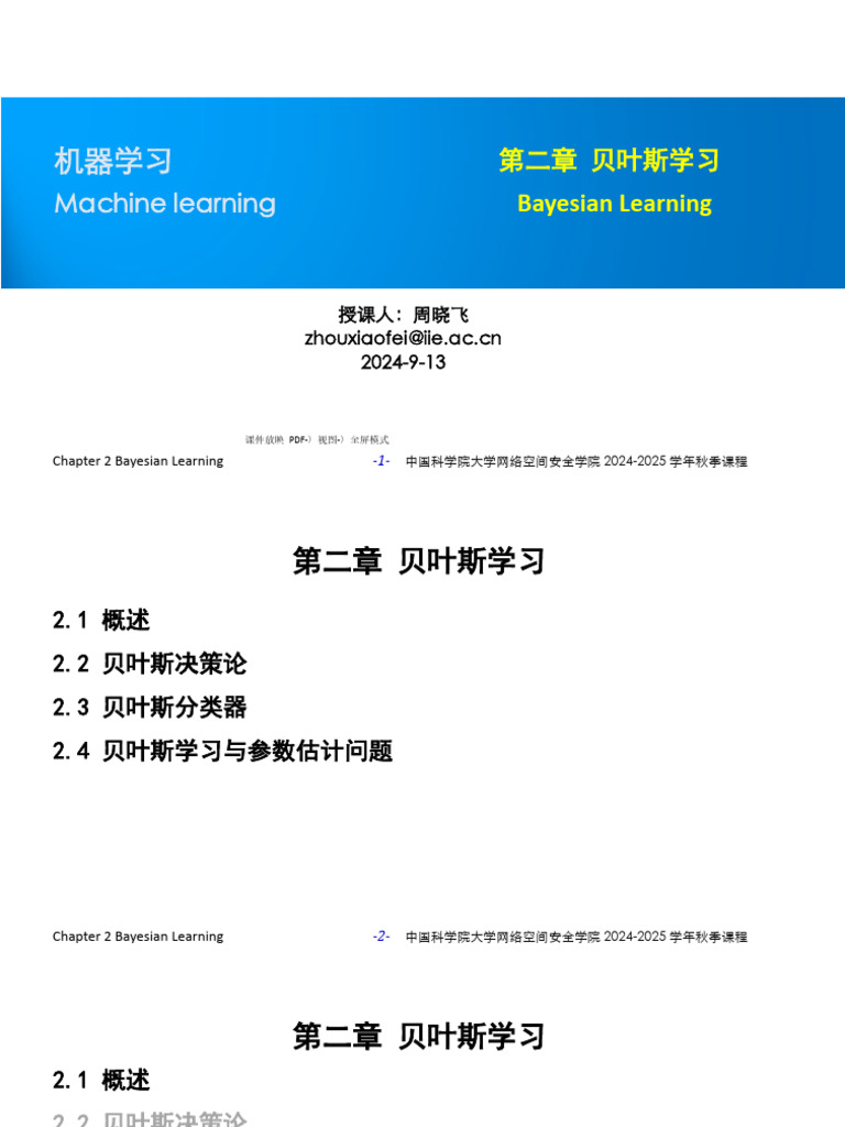 1+Chapter+2+Bayesian+Learning+ | PDF