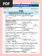 MA3354 Discrete Mathematics Apr May 2024 Question Paper Download | PDF