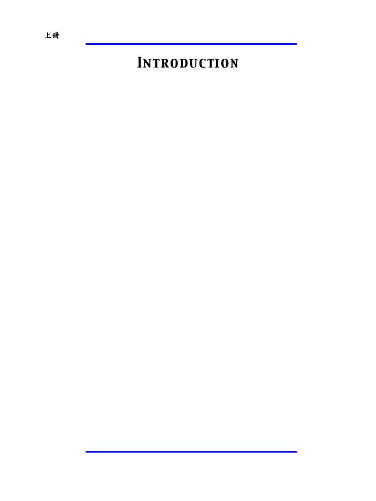 Variations of the Character '中' | PDF | Adverb | Subject (Grammar)