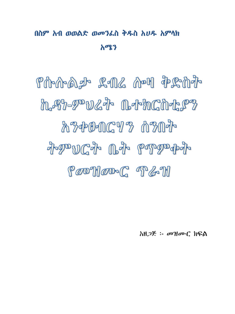 71 | PDF