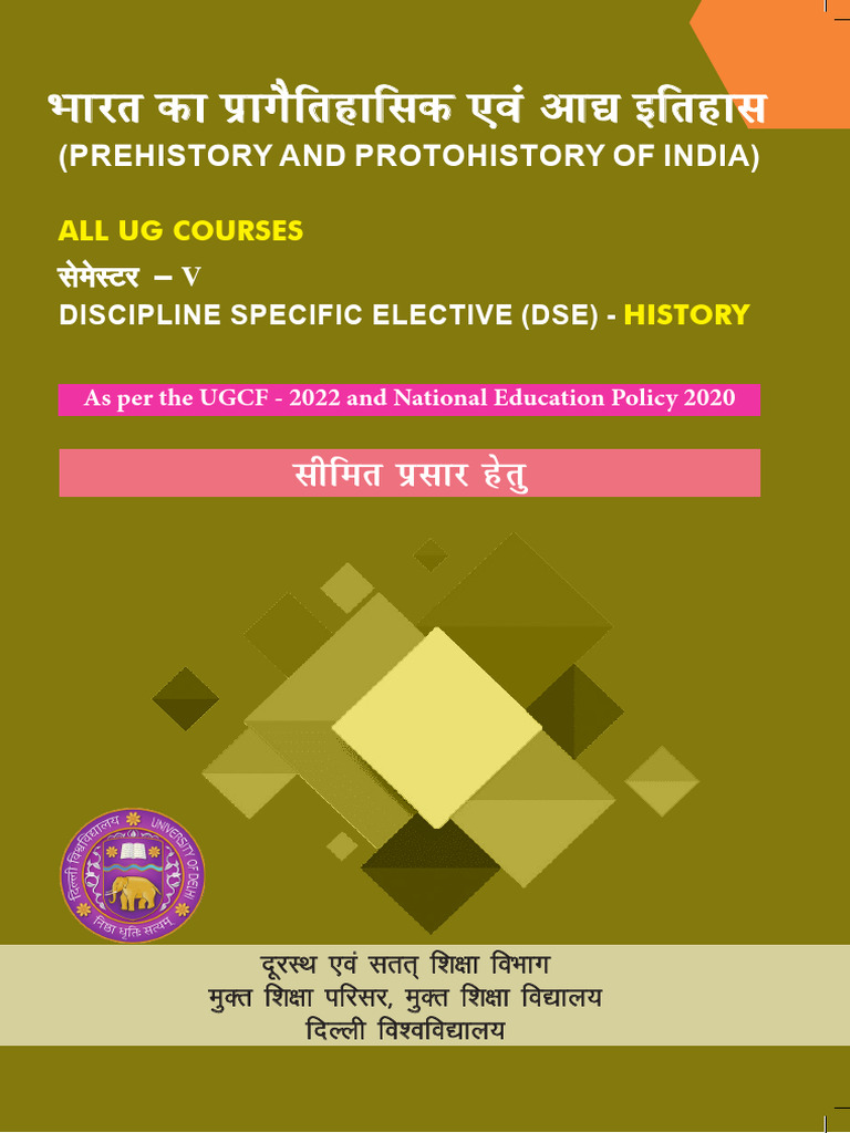 Prehistory and Protohistory of India | PDF