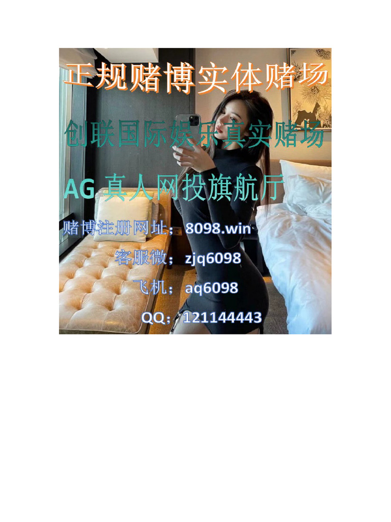 亚洲在线博彩平台推荐十大正规网赌平台| PDF