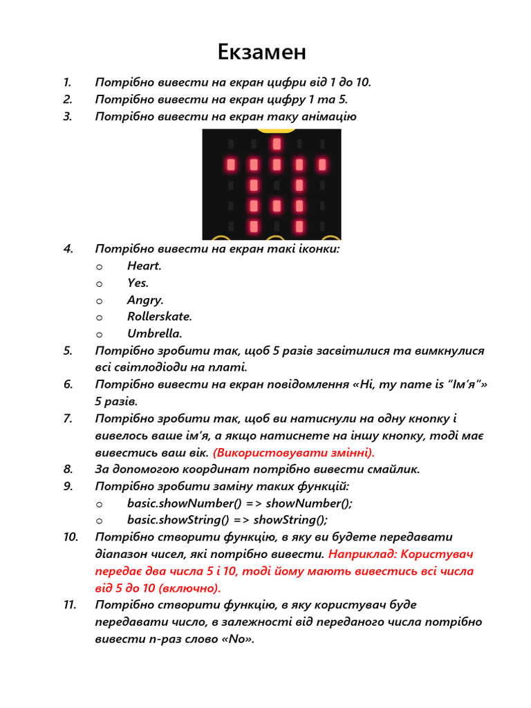 MicroBit) Exam | PDF