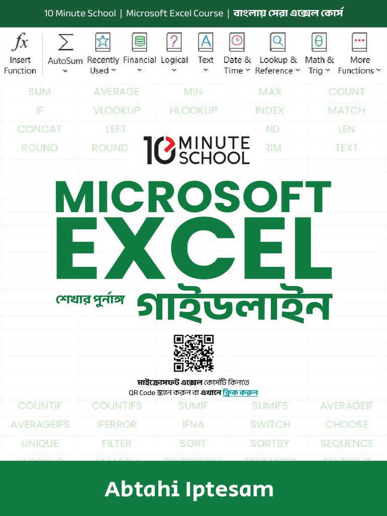 Microsoft Office 3 in 1 Bundle | PDF