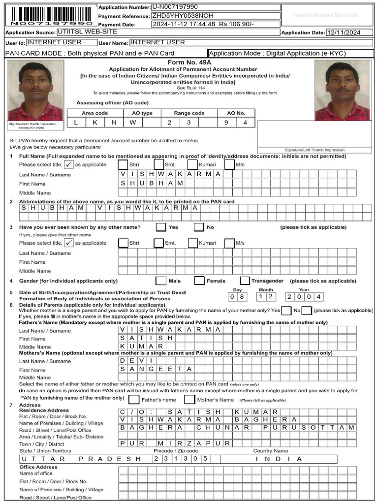 PAN Application Form Download | PDF | Access Control | Authentication