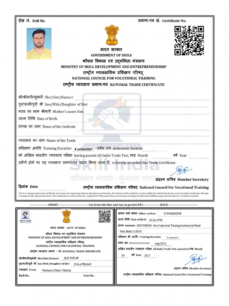 AJAY KUMAR certificate | PDF