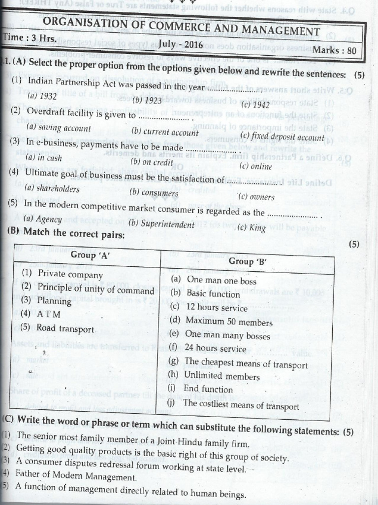 Commerce Paper 1 | PDF