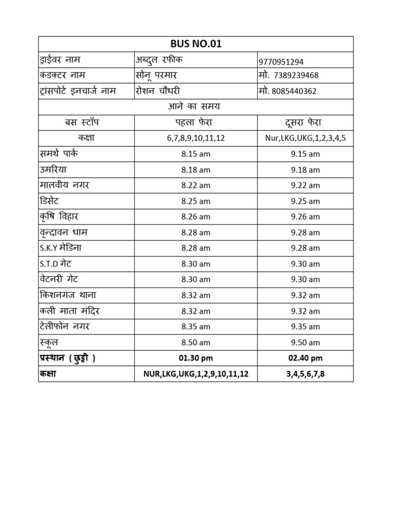 change-in-bus-timings-december-2024-pdf
