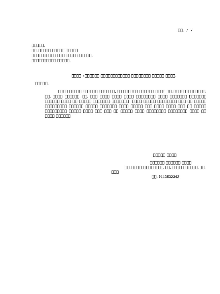 21 | PDF