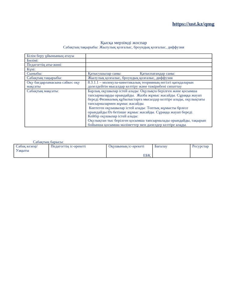 Көкіректі әйелмен әуесқой секс