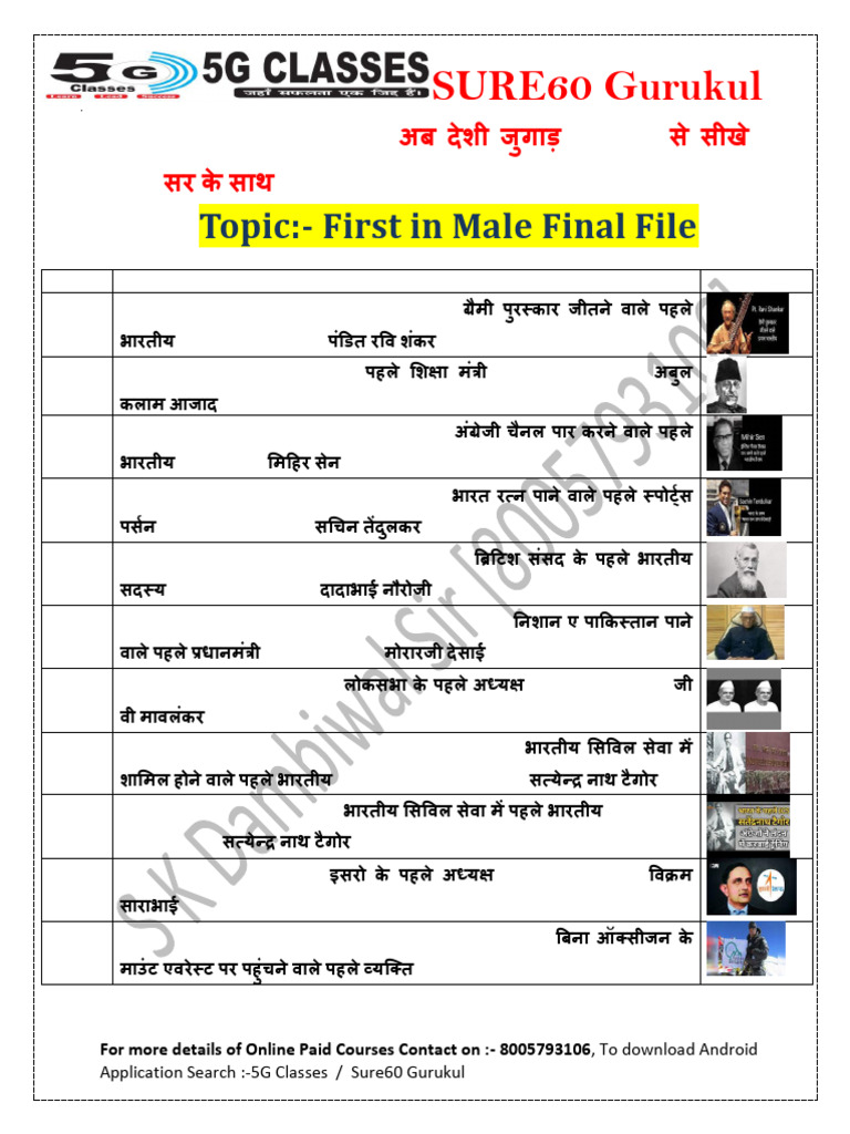 First in Male Final File | PDF