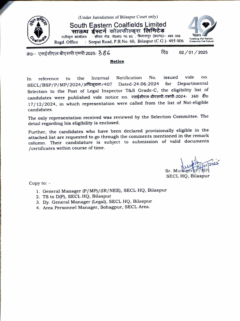 Notice - Additional List - Legal Inspector | PDF - Additional List Here