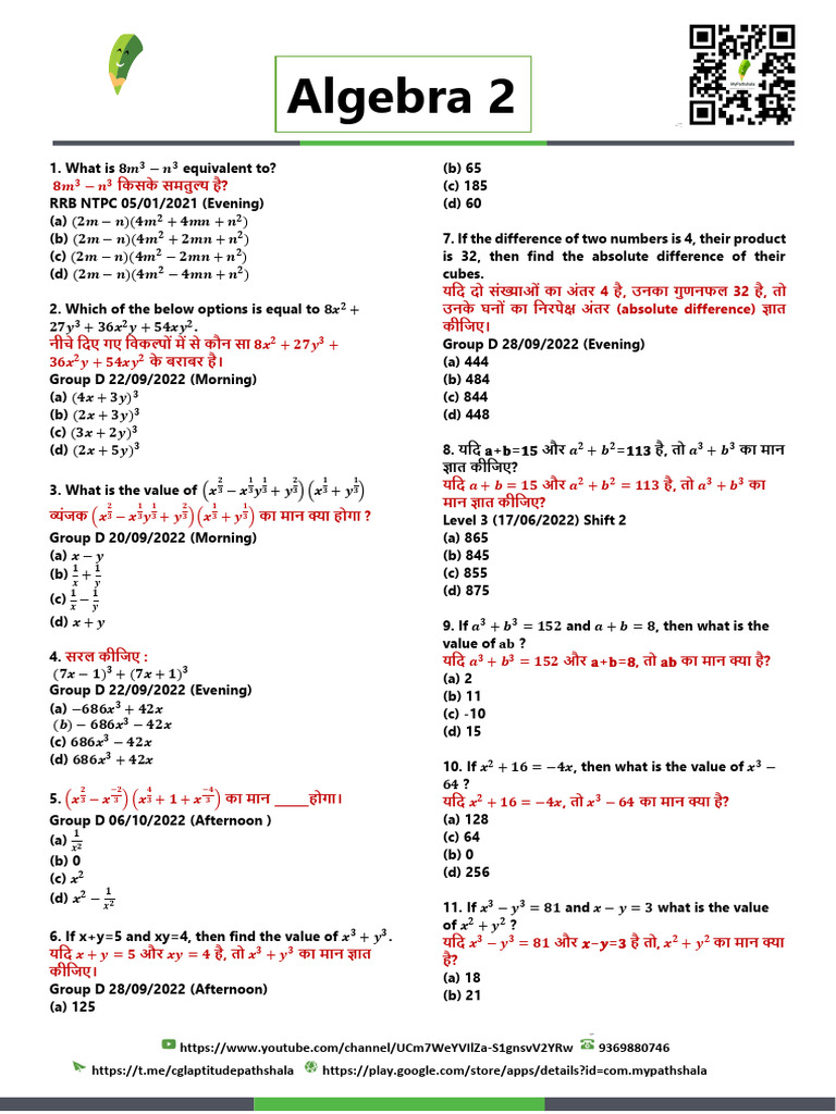 Algebra 2 Practice Questions and Answers | PDF | Mathematics | Algebra