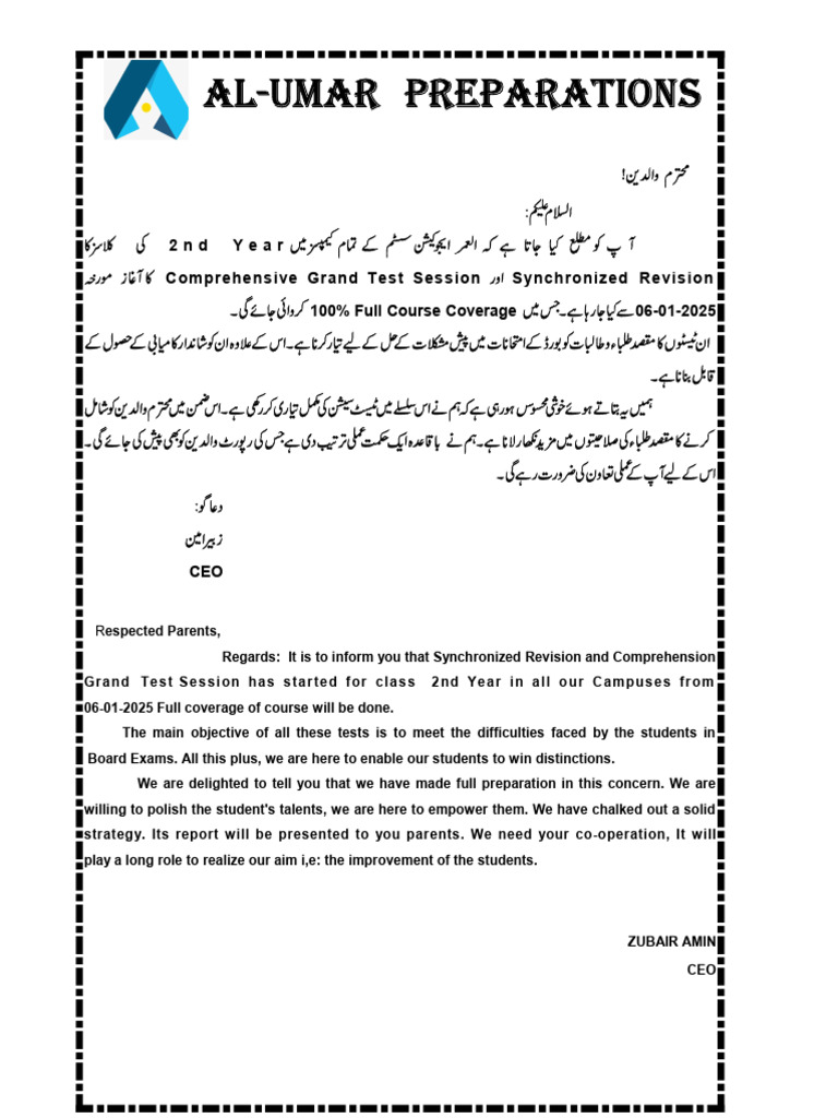 12th test session pdf preposition and postposition language mechanics