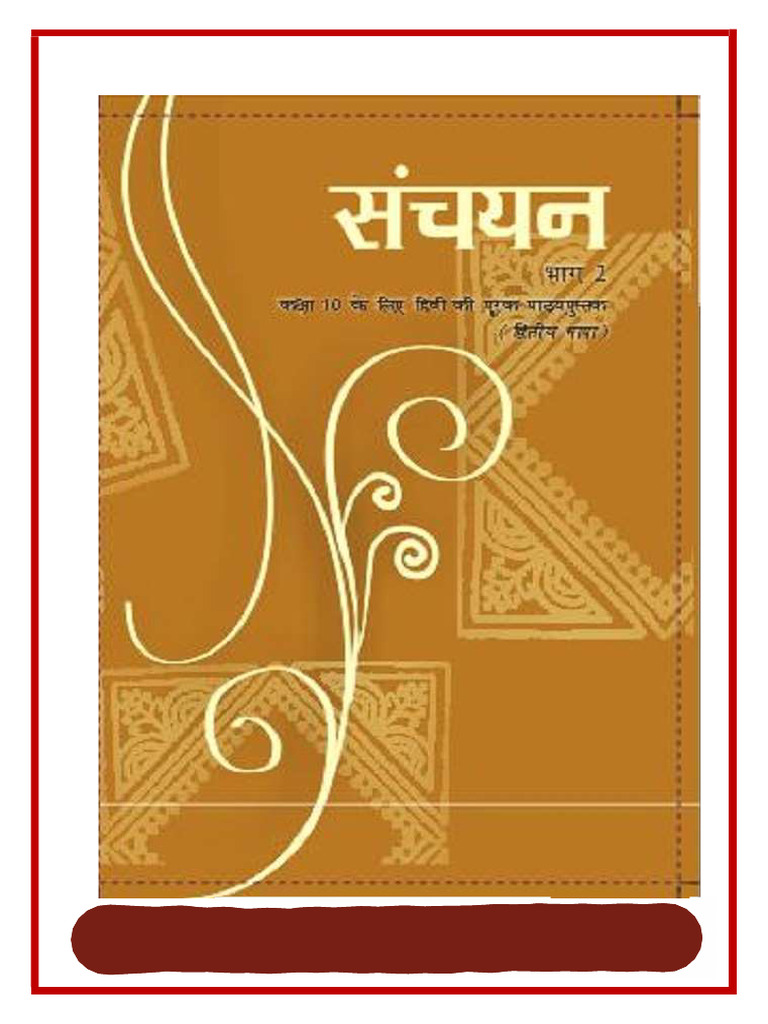 Sanchayan Course B Class 10 Cbse Solutions | PDF