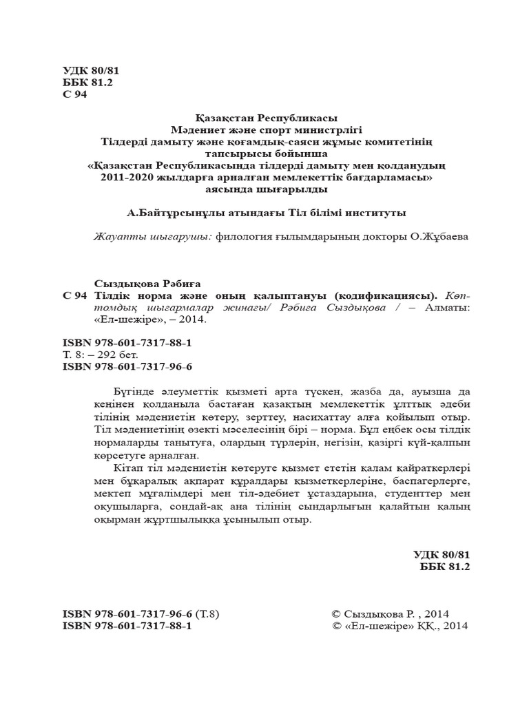 Порно мені өз-өзіммен жүруге мәжбүр етті