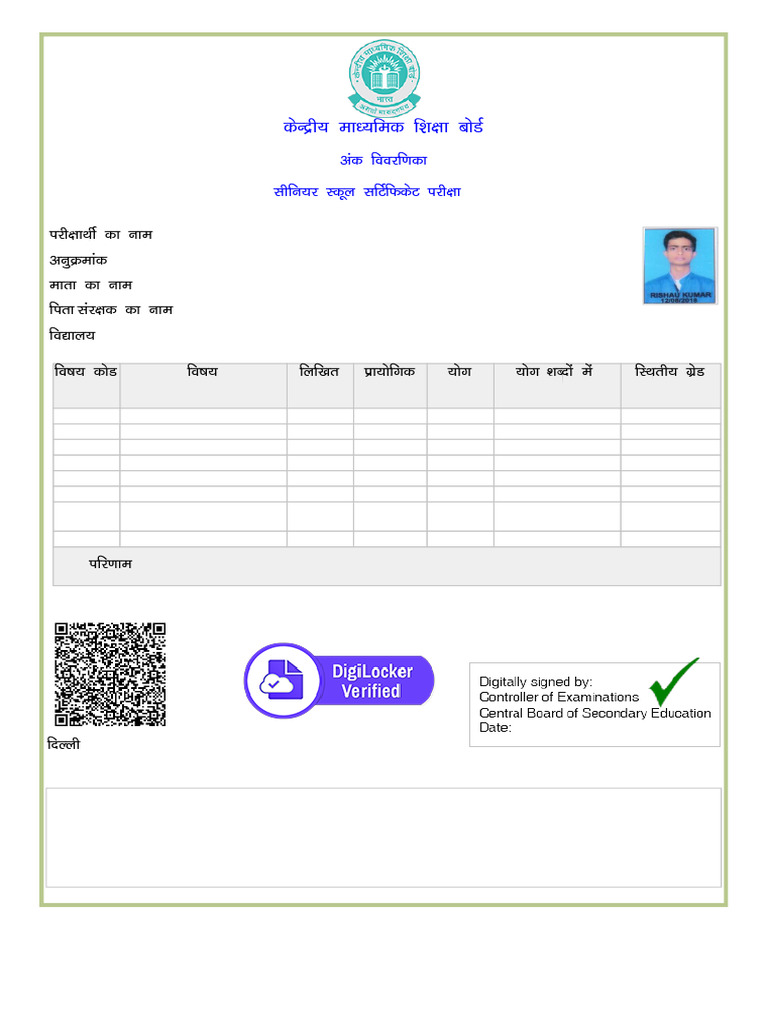 In Gov cbse-HSCER-226364952020 | PDF | Secondary Education ...