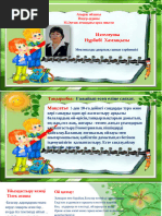 Порно куннилингус, томпақ қыз жылайды