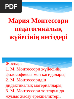анасынан қайтадан жыныстық қатынасқа түсуді сұрайды