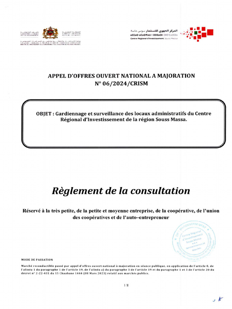 RC | PDF