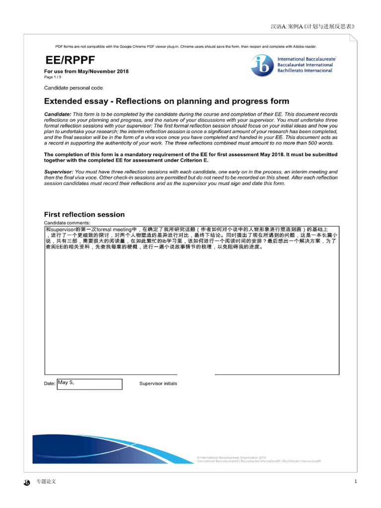EE LangA ExampleA RPPF CN | PDF