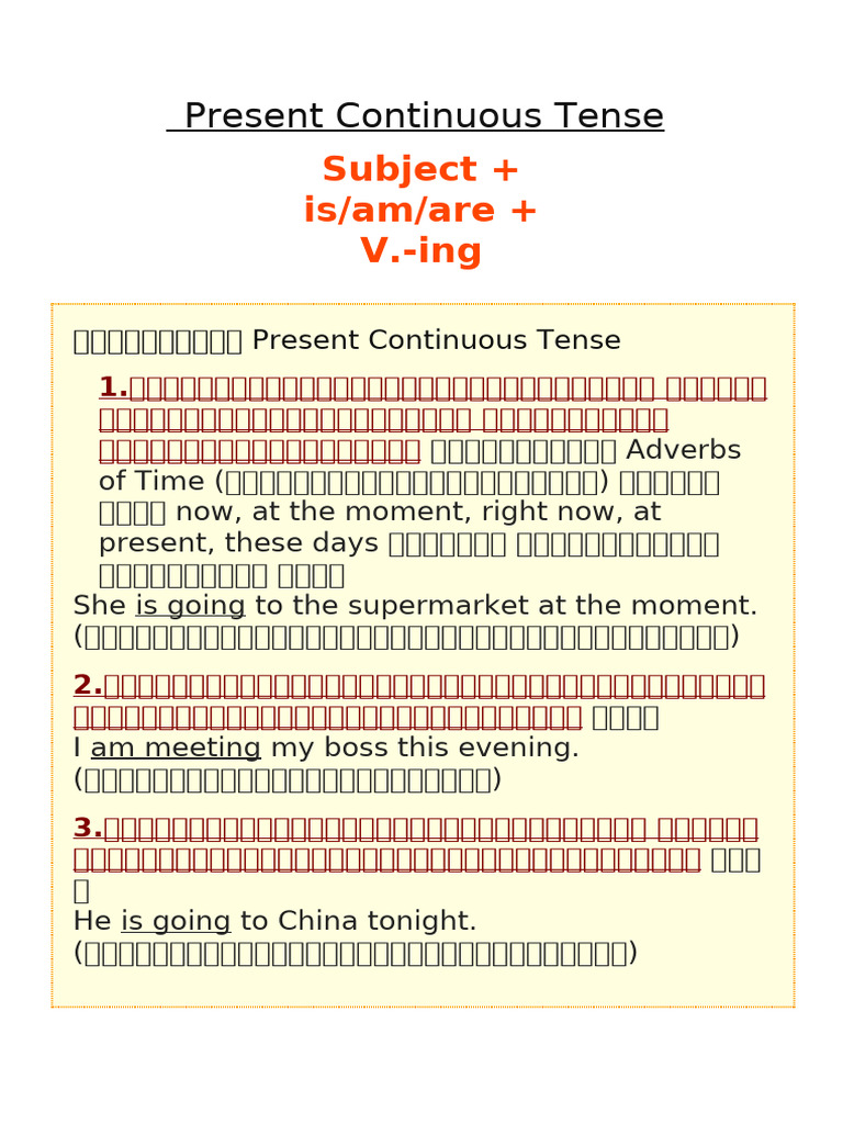 Present Continuous Tense | PDF