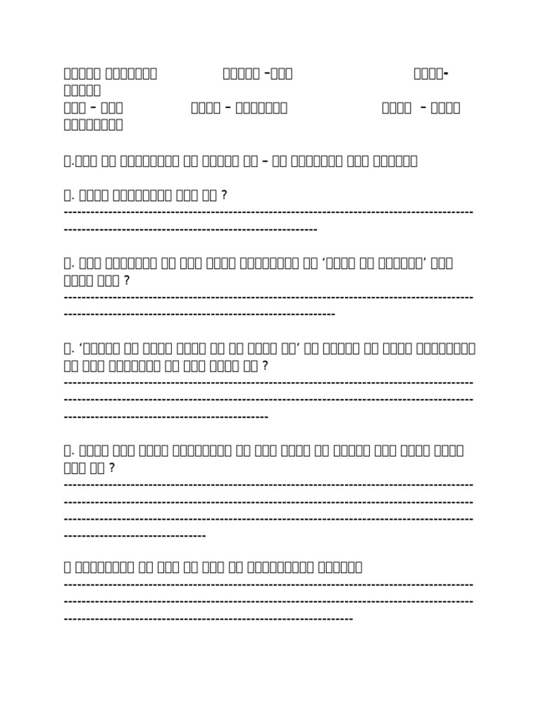 RFS1 | PDF