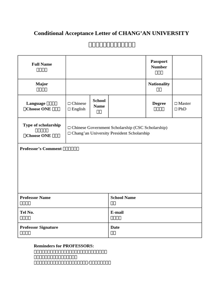 Conditional Acceptance Letter of CHANG'AN UNIVERSITY: Full Name ...