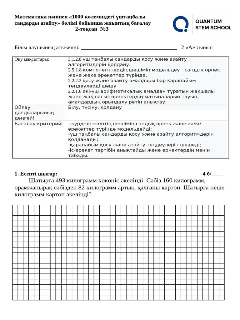 Жалаңаш тәжік бейне фотосуреті