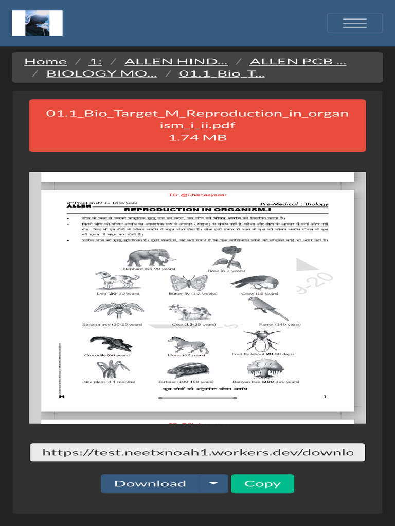 Allen Biology Module: Reproduction Overview | PDF