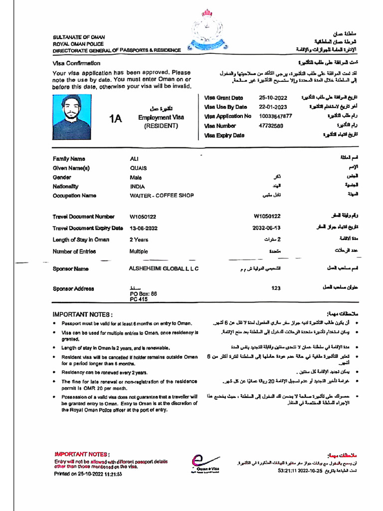 Visa Rop | PDF