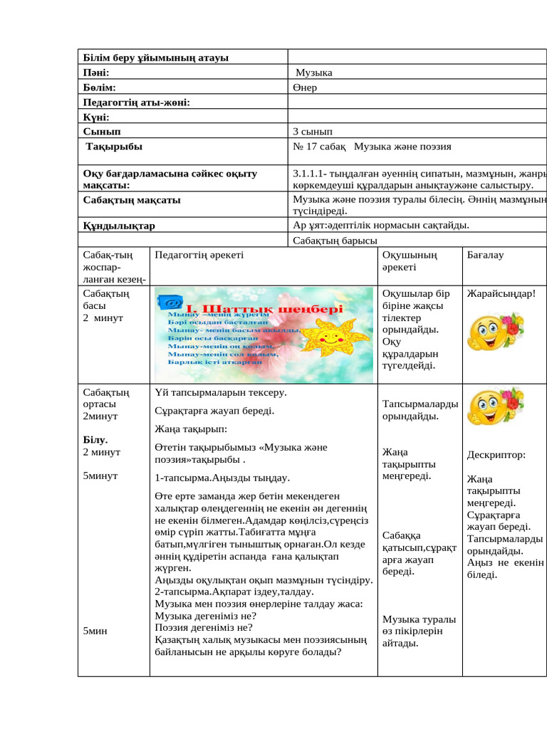 Эрикпен бірге ресейлік пикап порно көру