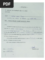 English by Sandeep Sir | PDF