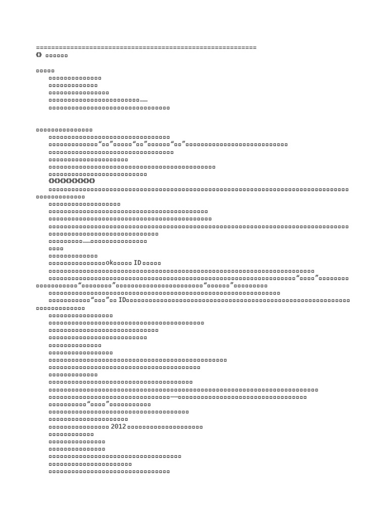 %E3%80%8A%E8%9B%8A%E7%9C%9F%E4%BA%BA%E3%80%8B%E7%B2%BE%E6%A0%A1%E7%89 ...