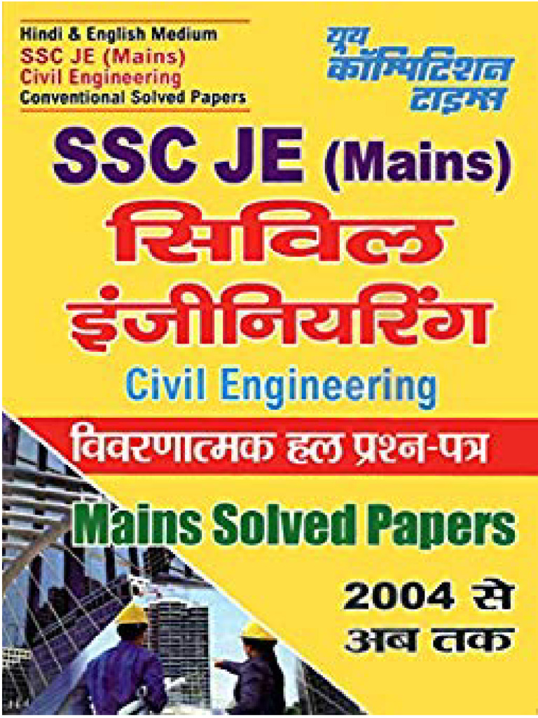 SSC JE Civil Engineering Exam Guide | PDF