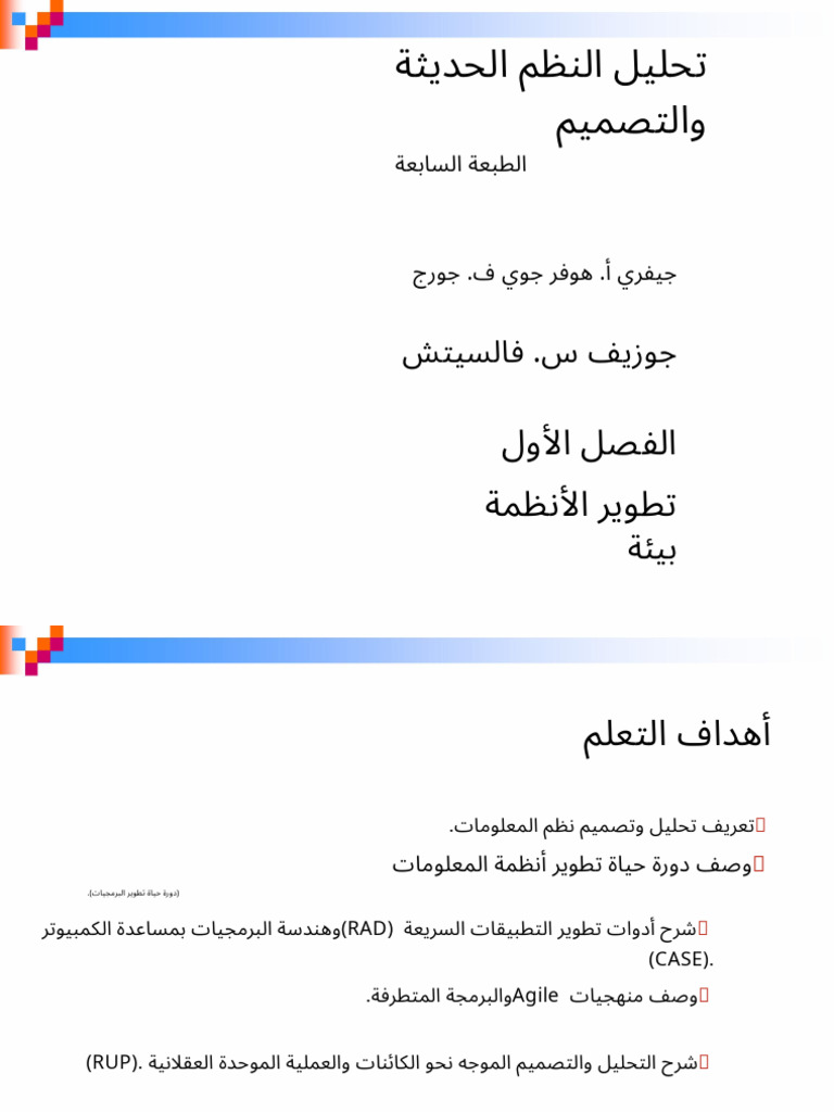 pdf