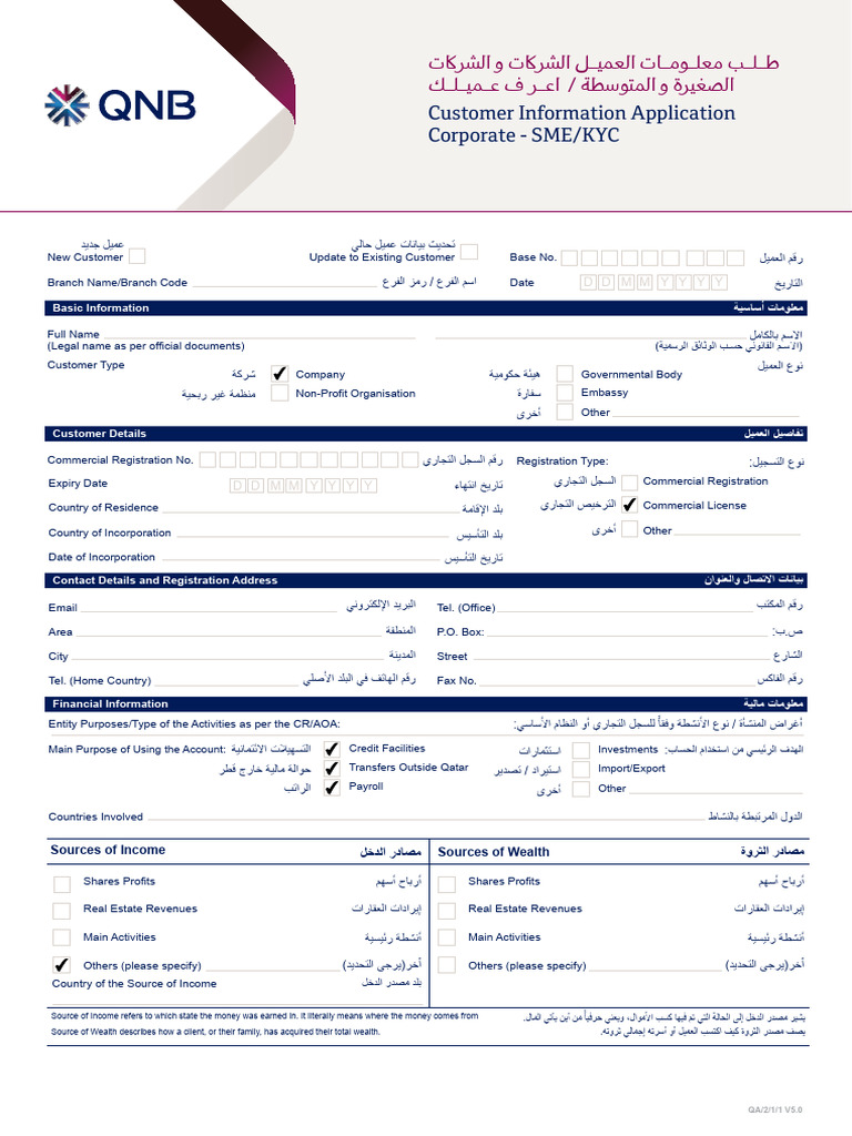 Customer Information Application KYC - Corporate | PDF