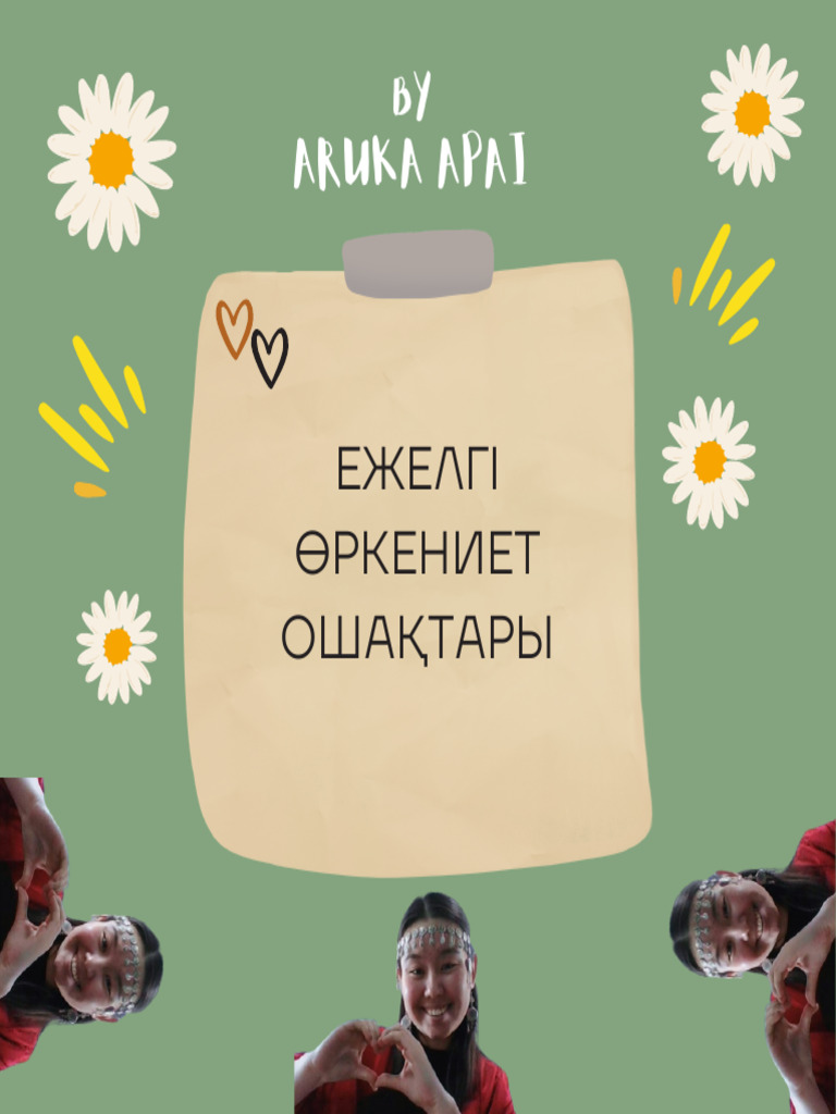 Тесікпен пениса үшін массаж