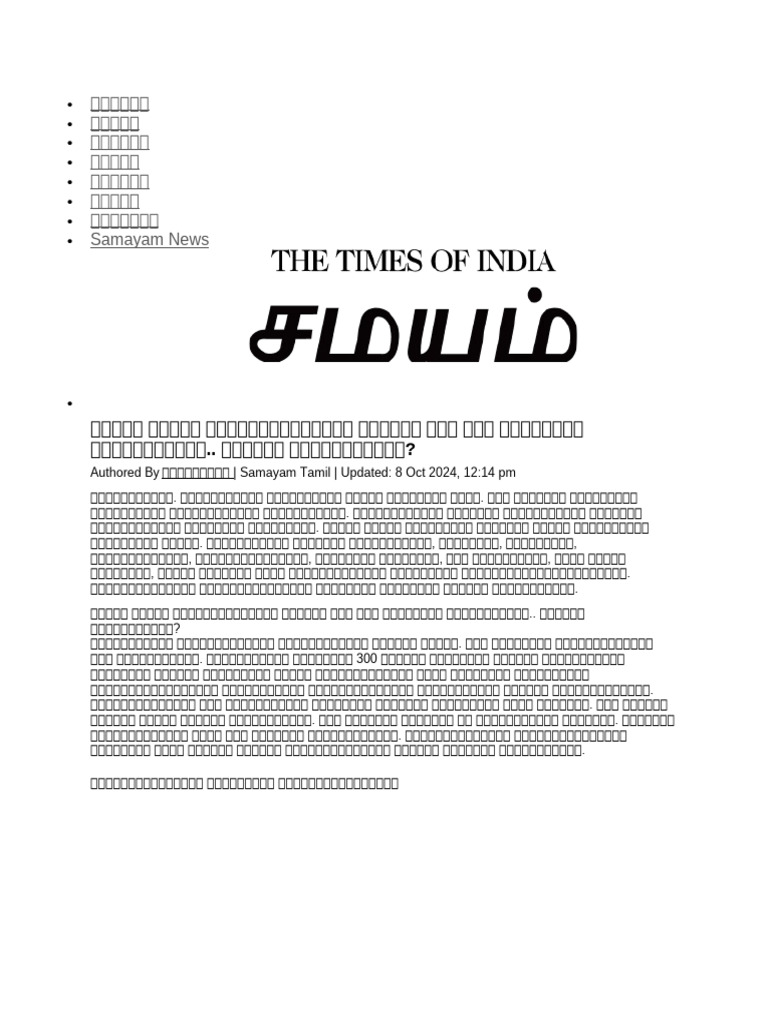 Set 1 | PDF