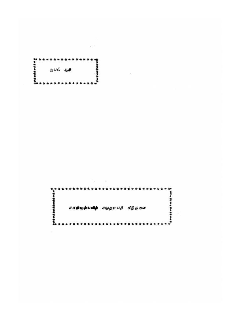 12 - Chapter 7 | PDF