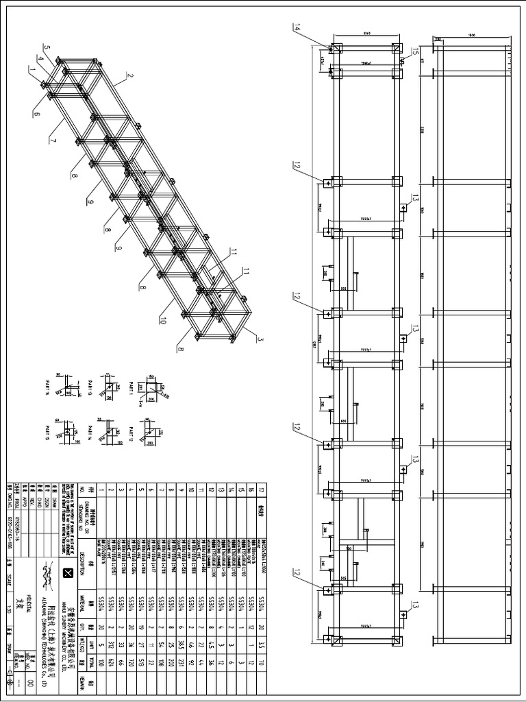 RFQ Support Frame Drawing | PDF