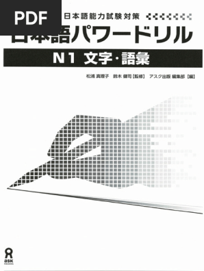 直観　日本語１枚 直観 日本語1枚 直観 日本語1枚 直観 Intuition 日本語版 直観