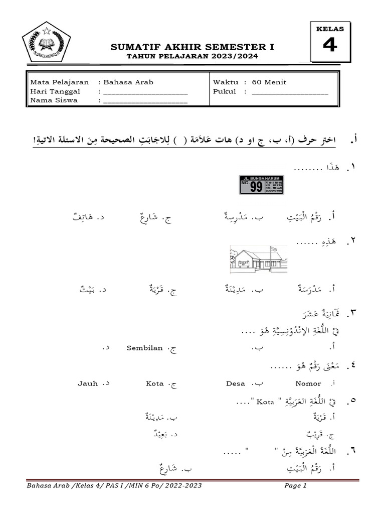Bahasa Arab 4 | PDF